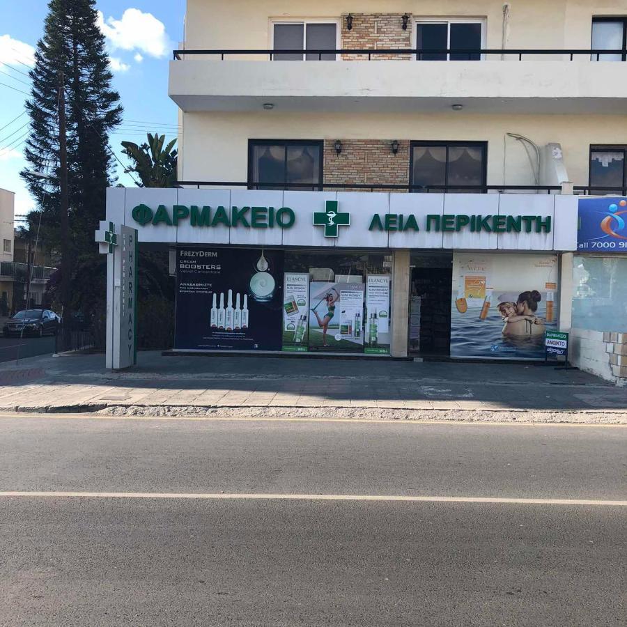 Paphos Kerynia Apartments מראה חיצוני תמונה